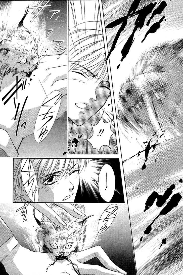 Blind Game Chapter 1 page 33 - Chapter 1 : Stage 1 (part 1)