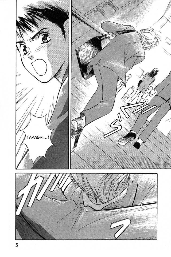 Blind Game Chapter 1 page 4 - Chapter 1 : Stage 1 (part 1)