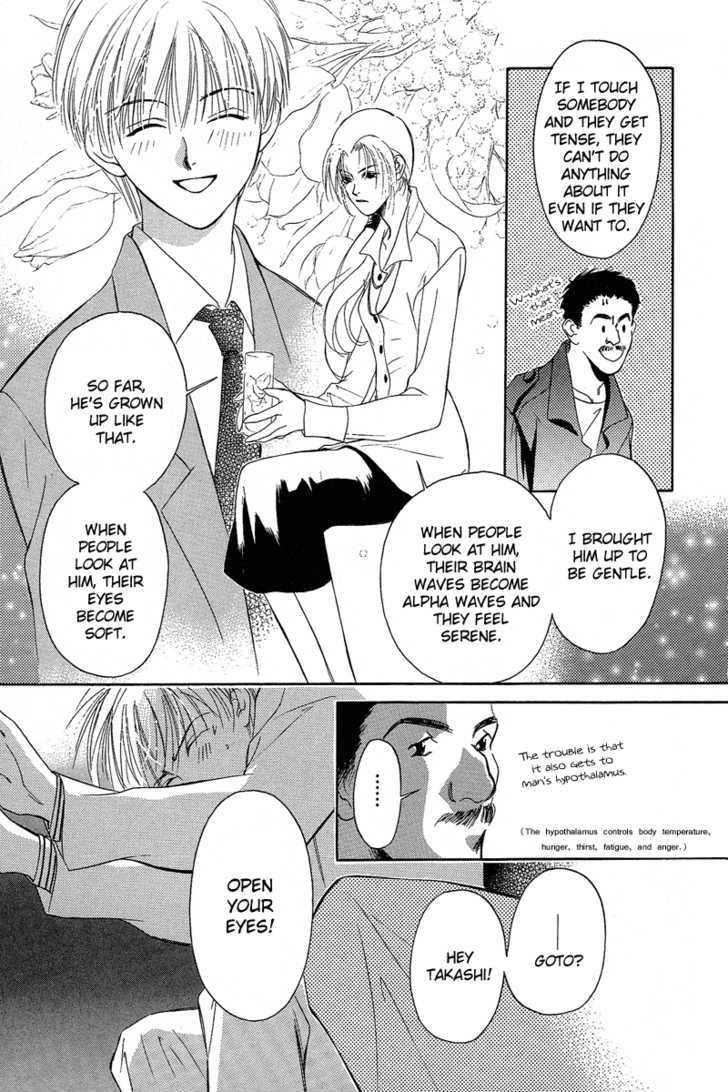 Blind Game Chapter 1 page 48 - Chapter 1 : Stage 1 (part 1)