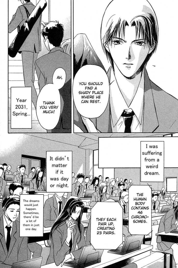 Blind Game Chapter 1 page 6 - Chapter 1 : Stage 1 (part 1)