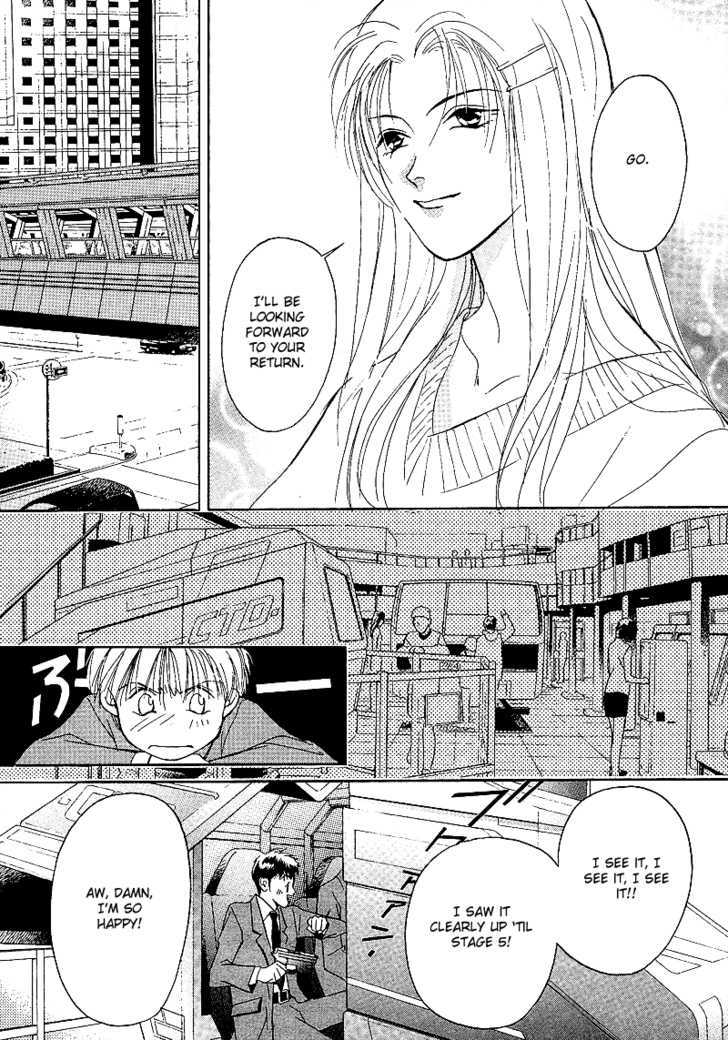 Blind Game Chapter 2 page 10 - Chapter 2 : Stage 1 (part 2)