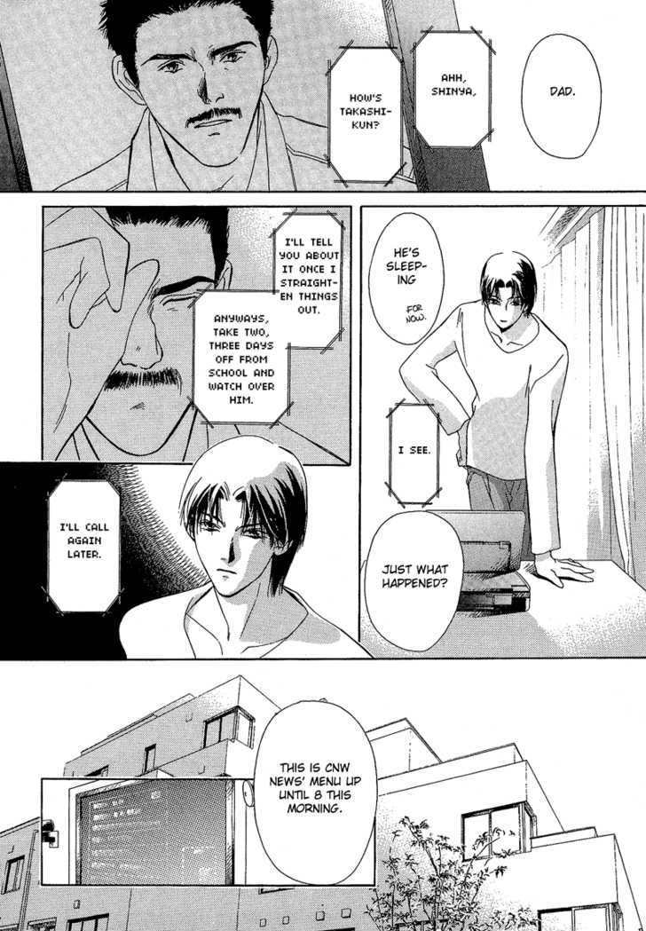 Blind Game Chapter 2 page 29 - Chapter 2 : Stage 1 (part 2)