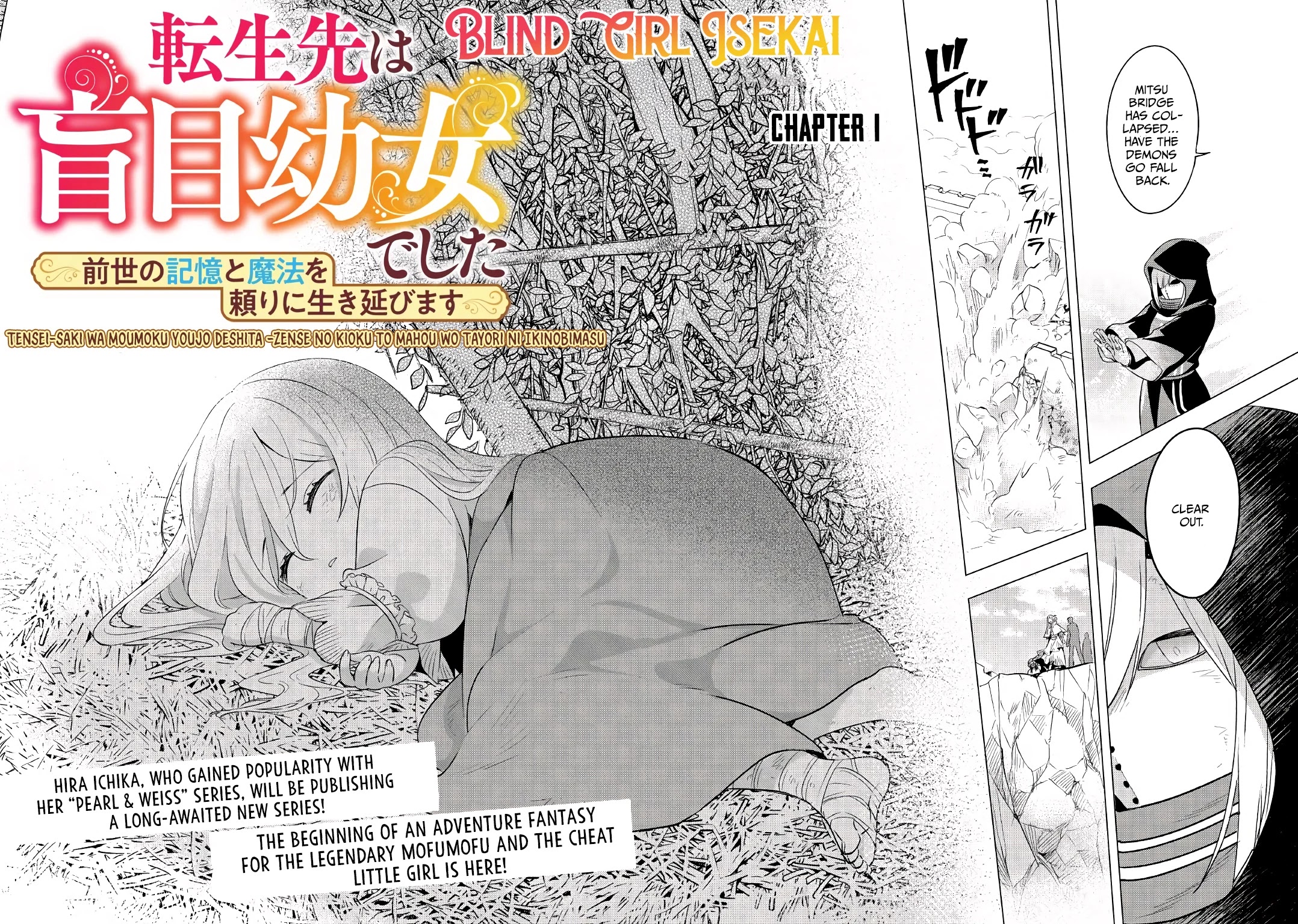 Blind Girl Isekai Chapter 1 page 5 - Chapter 1