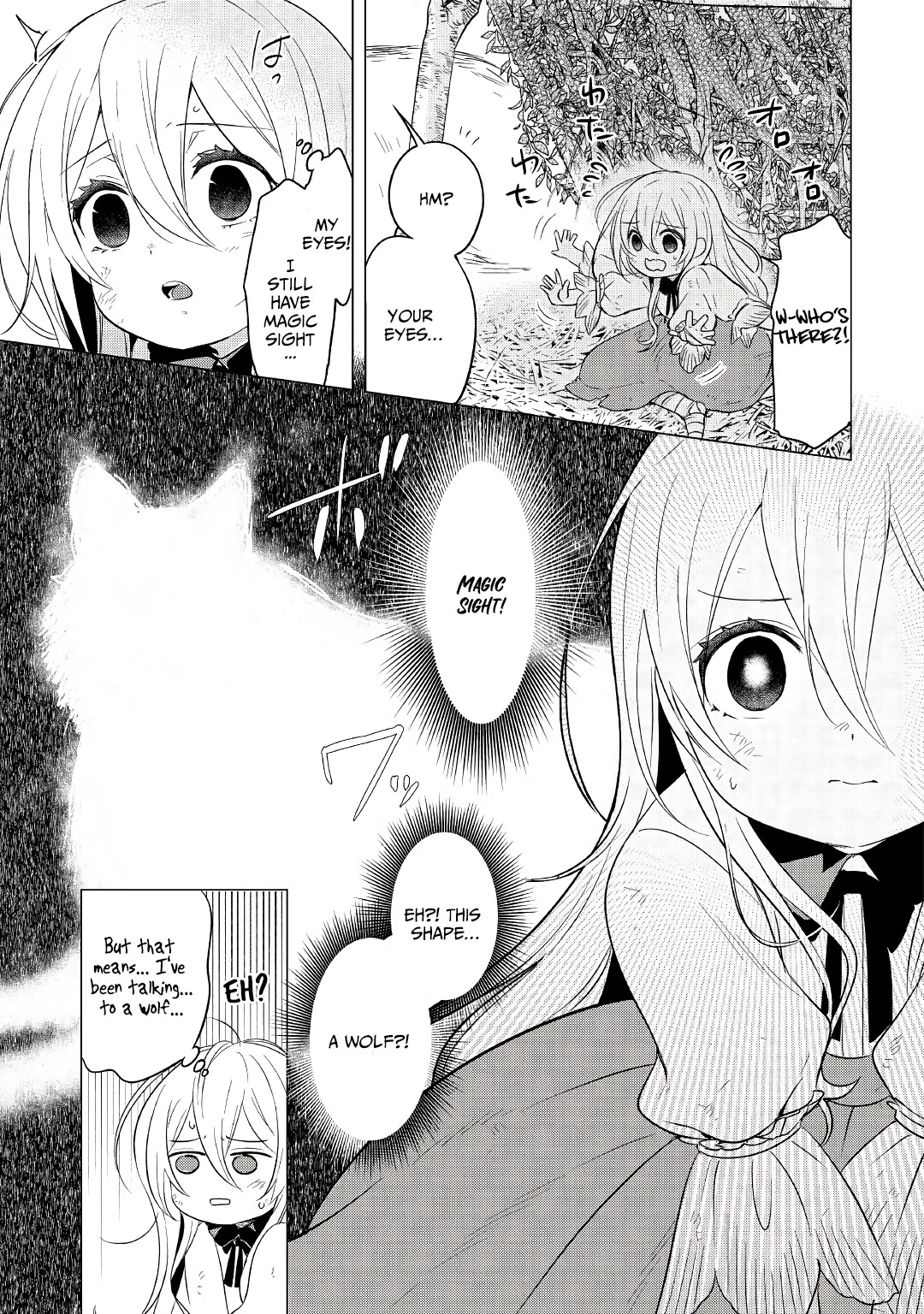 Blind Girl Isekai Chapter 1 page 7 - Chapter 1