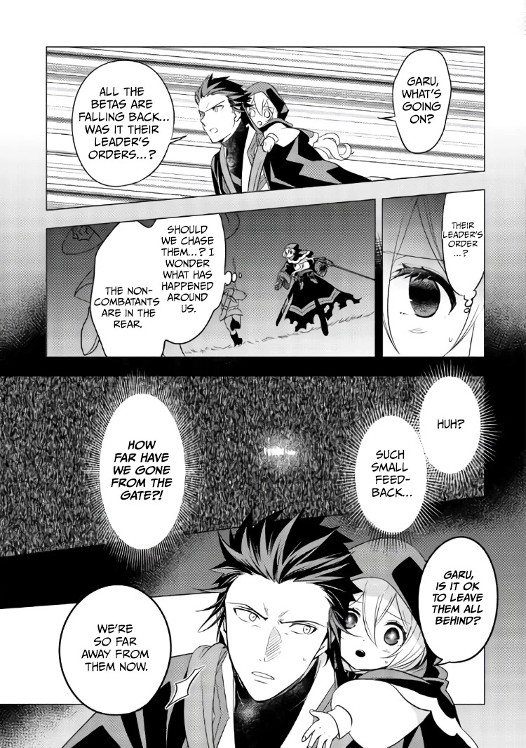Blind Girl Isekai Chapter 10 page 10 - Chapter 10