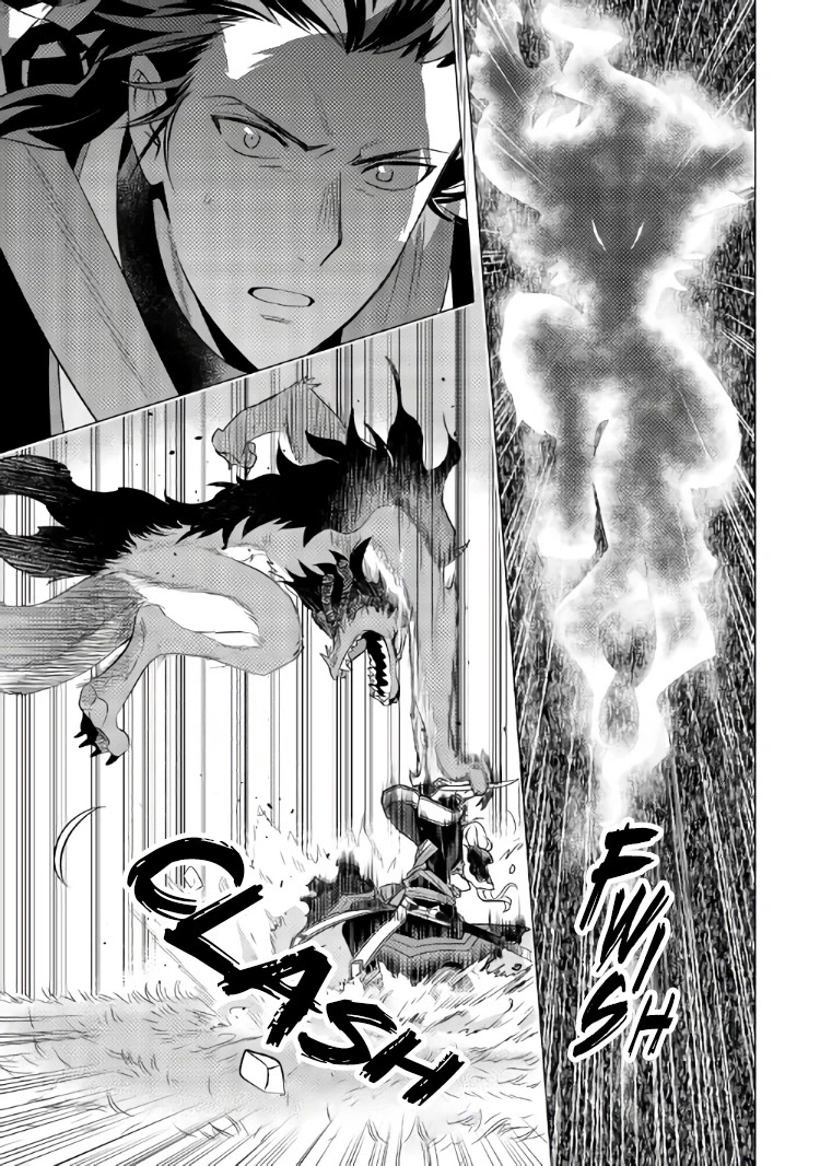 Blind Girl Isekai Chapter 10 page 16 - Chapter 10