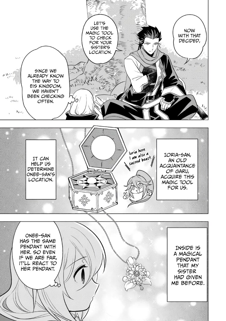 Blind Girl Isekai Chapter 11 page 20 - Chapter 11