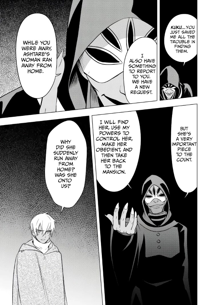 Blind Girl Isekai Chapter 12 page 10 - Chapter 12