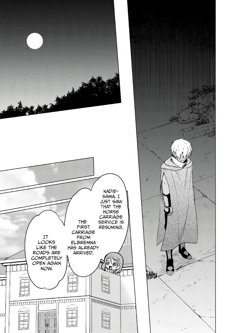 Blind Girl Isekai Chapter 12 page 16 - Chapter 12