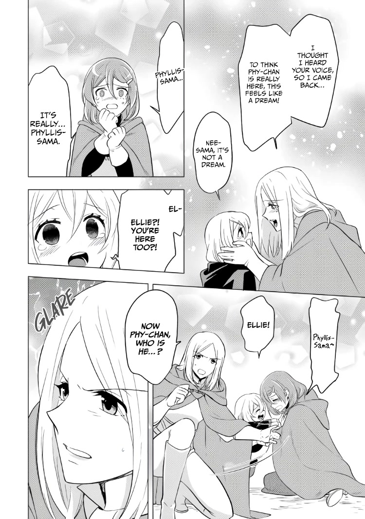 Blind Girl Isekai Chapter 12 page 26 - Chapter 12