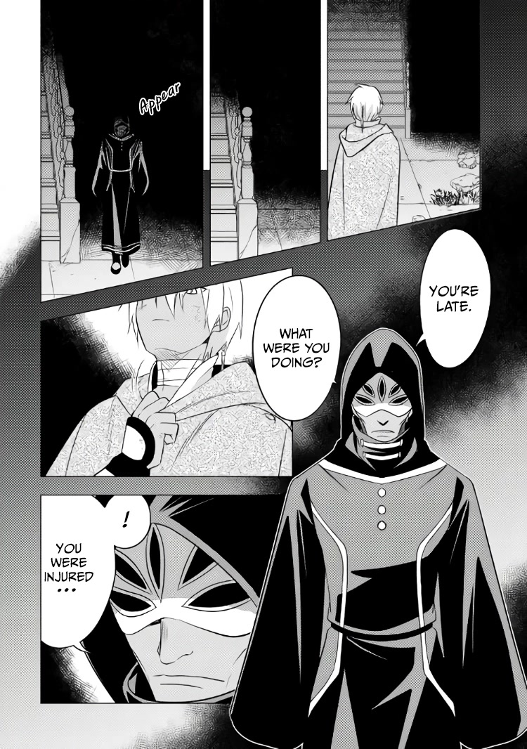 Blind Girl Isekai Chapter 12 page 7 - Chapter 12