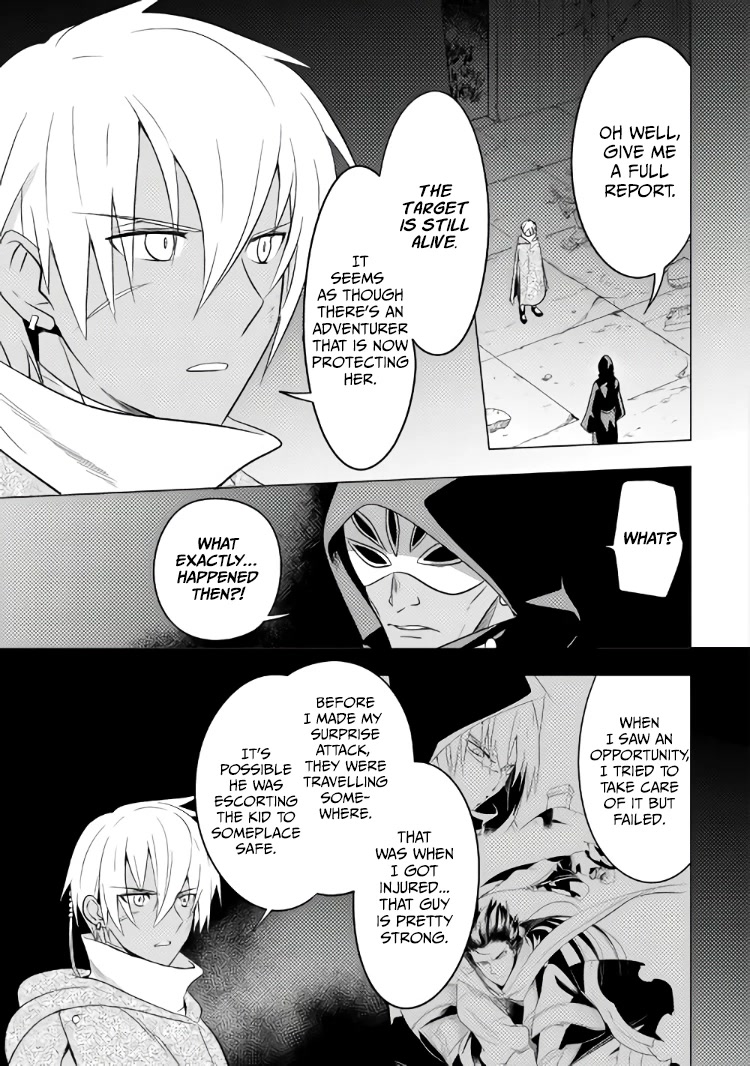 Blind Girl Isekai Chapter 12 page 8 - Chapter 12