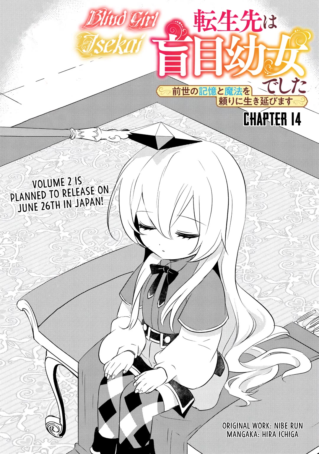 Blind Girl Isekai Chapter 14 page 2 - Chapter 14