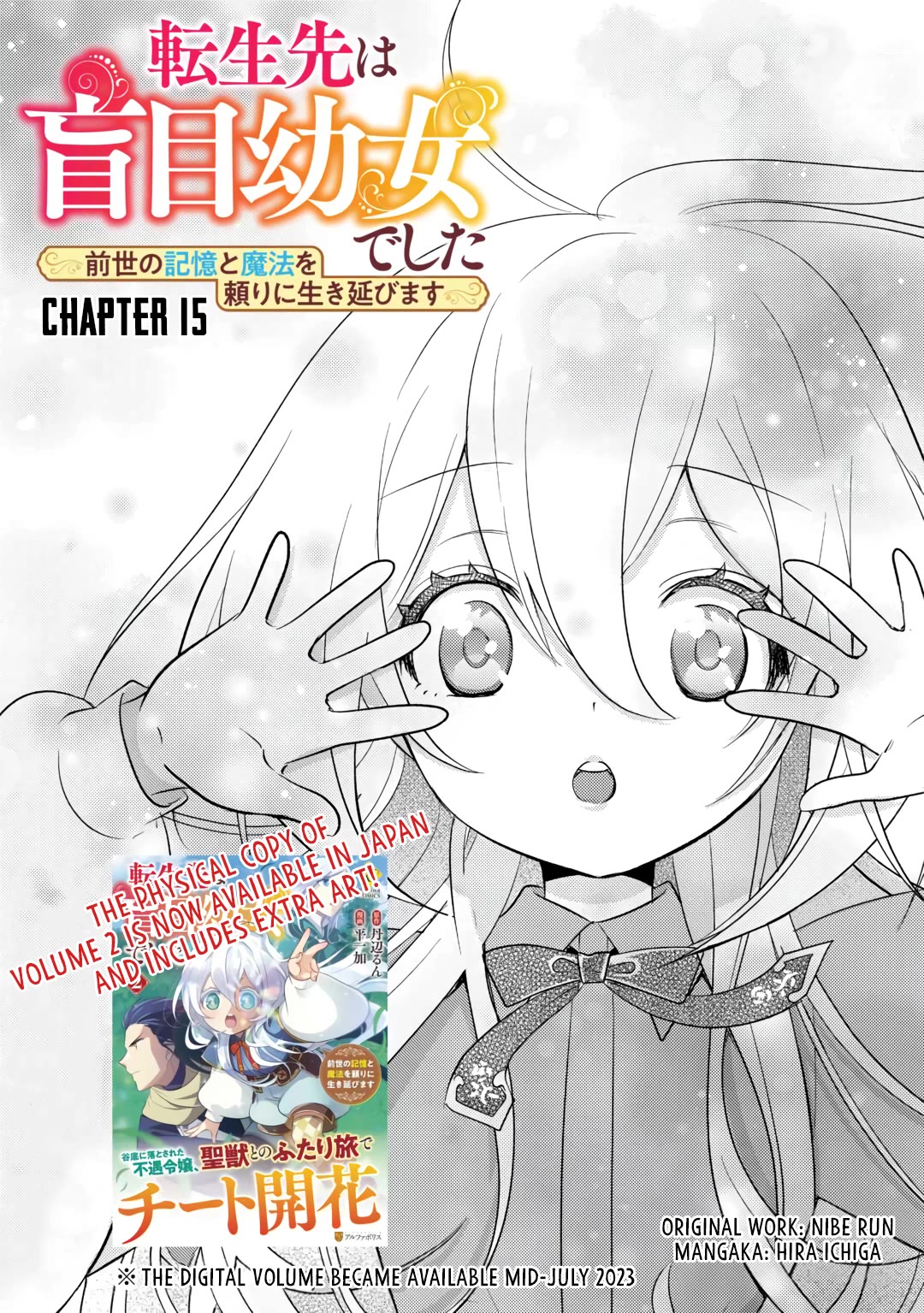 Blind Girl Isekai Chapter 15 page 2 - Chapter 15