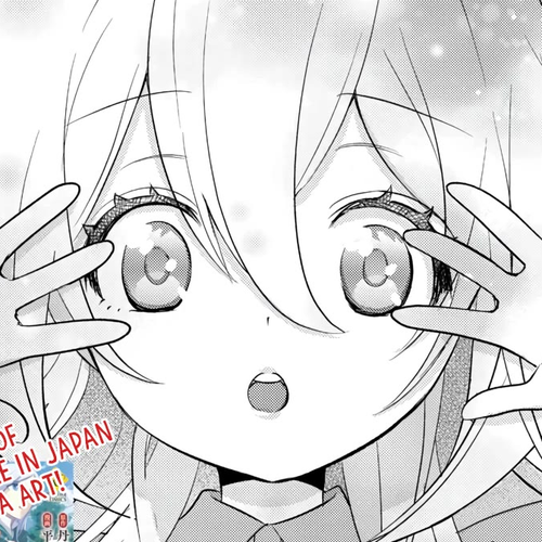 Blind Girl Isekai Chapter 15 cover