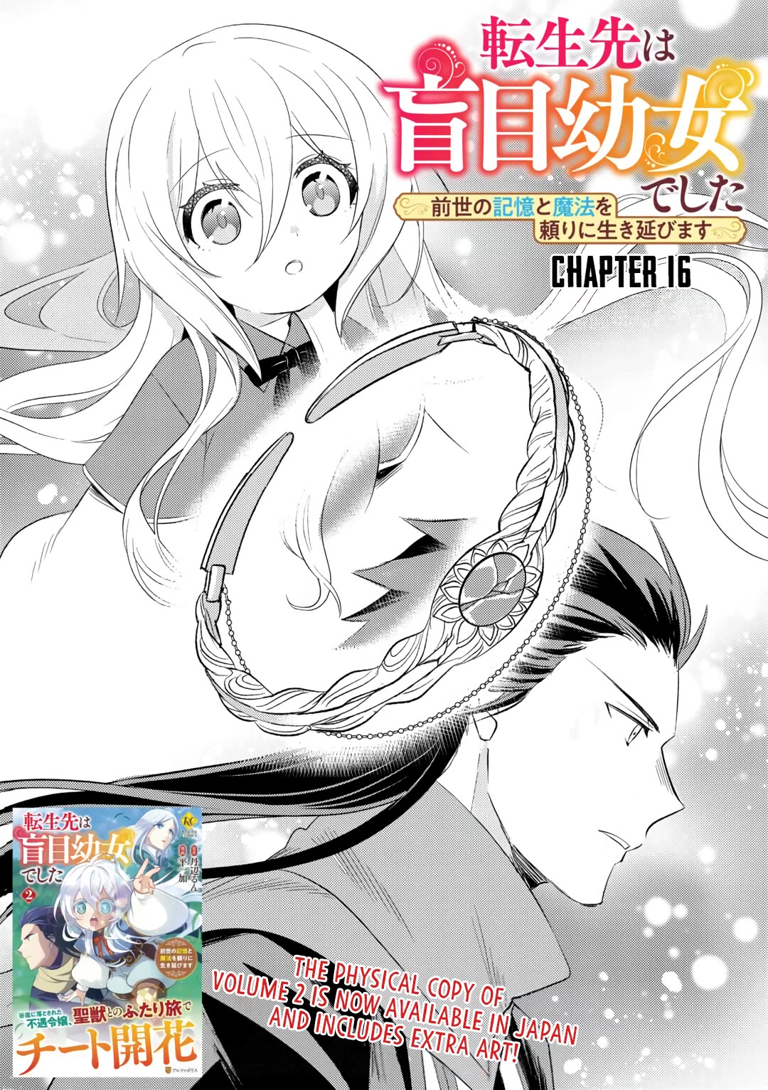 Blind Girl Isekai Chapter 16 page 1 - Chapter 16