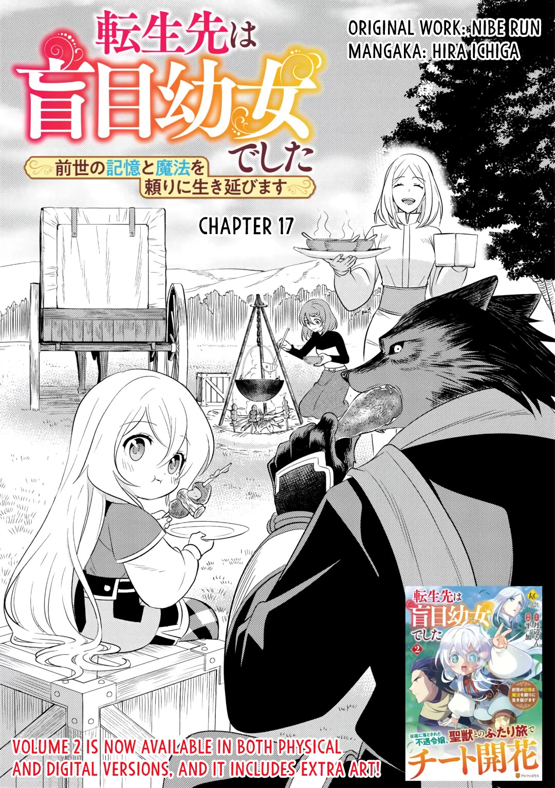 Blind Girl Isekai Chapter 17 page 1 - Chapter 17