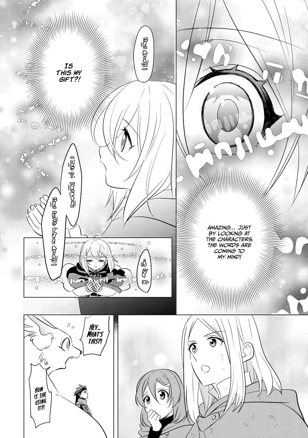 Blind Girl Isekai Chapter 18 page 17 - Chapter 18