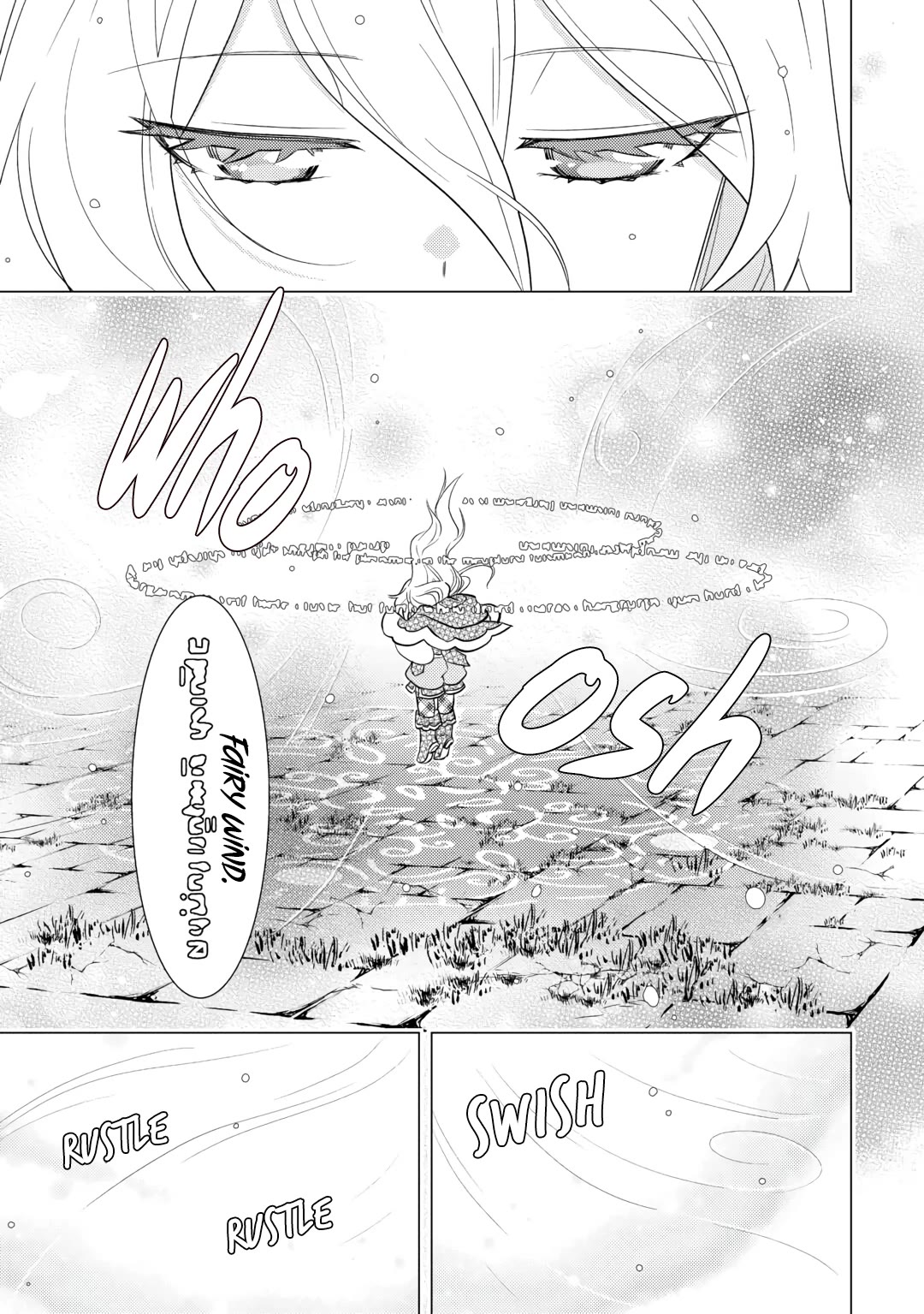 Blind Girl Isekai Chapter 18 page 18 - Chapter 18