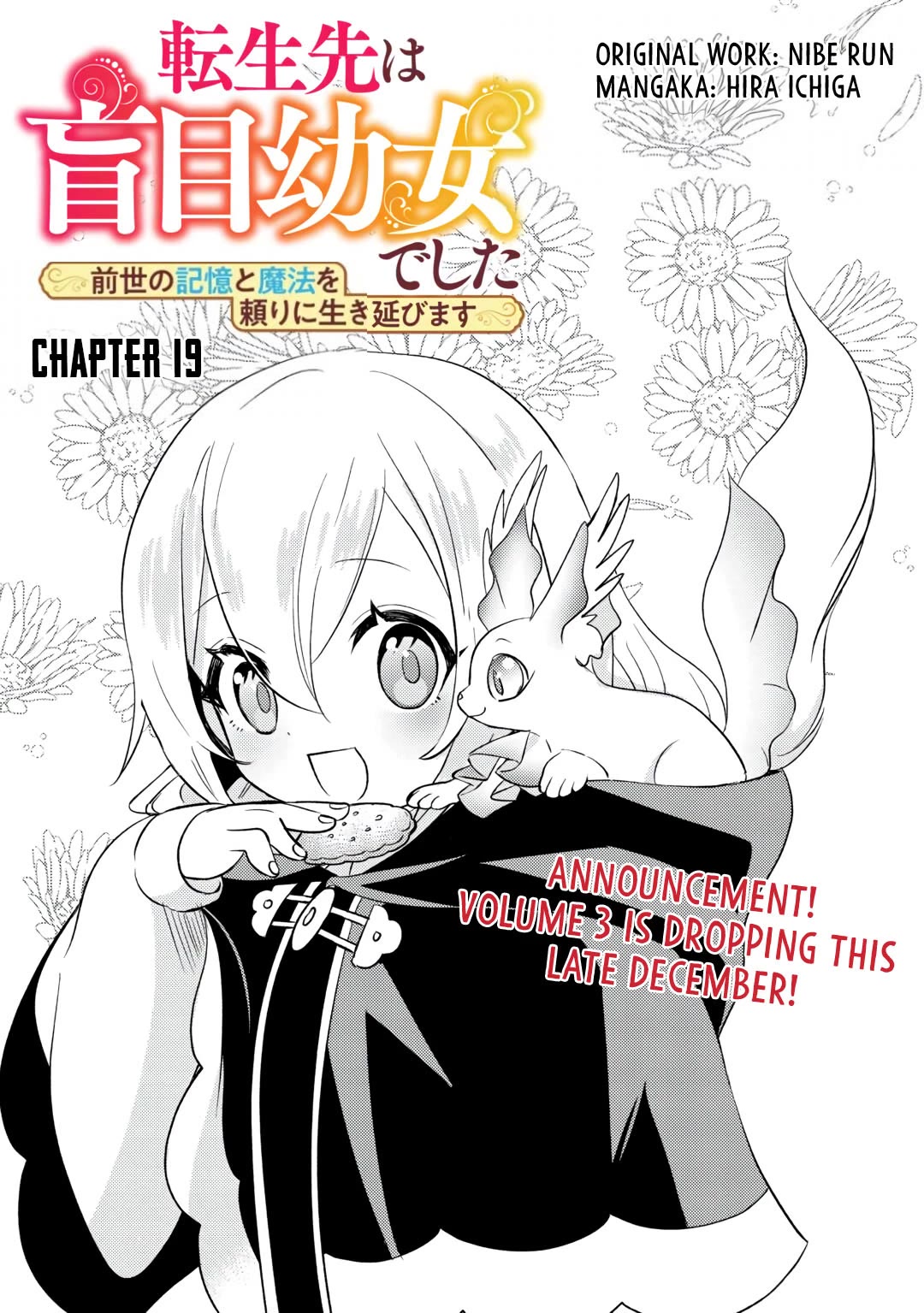 Blind Girl Isekai Chapter 19 page 2 - Chapter 19