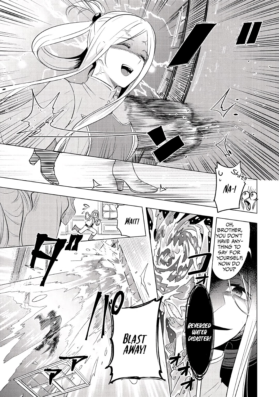 Blind Girl Isekai Chapter 2 page 8 - Chapter 2