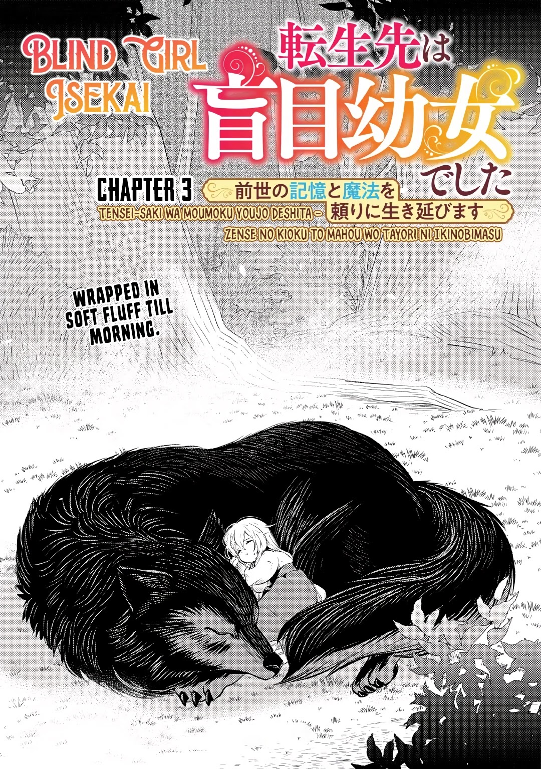 Blind Girl Isekai Chapter 3 page 2 - Chapter 3