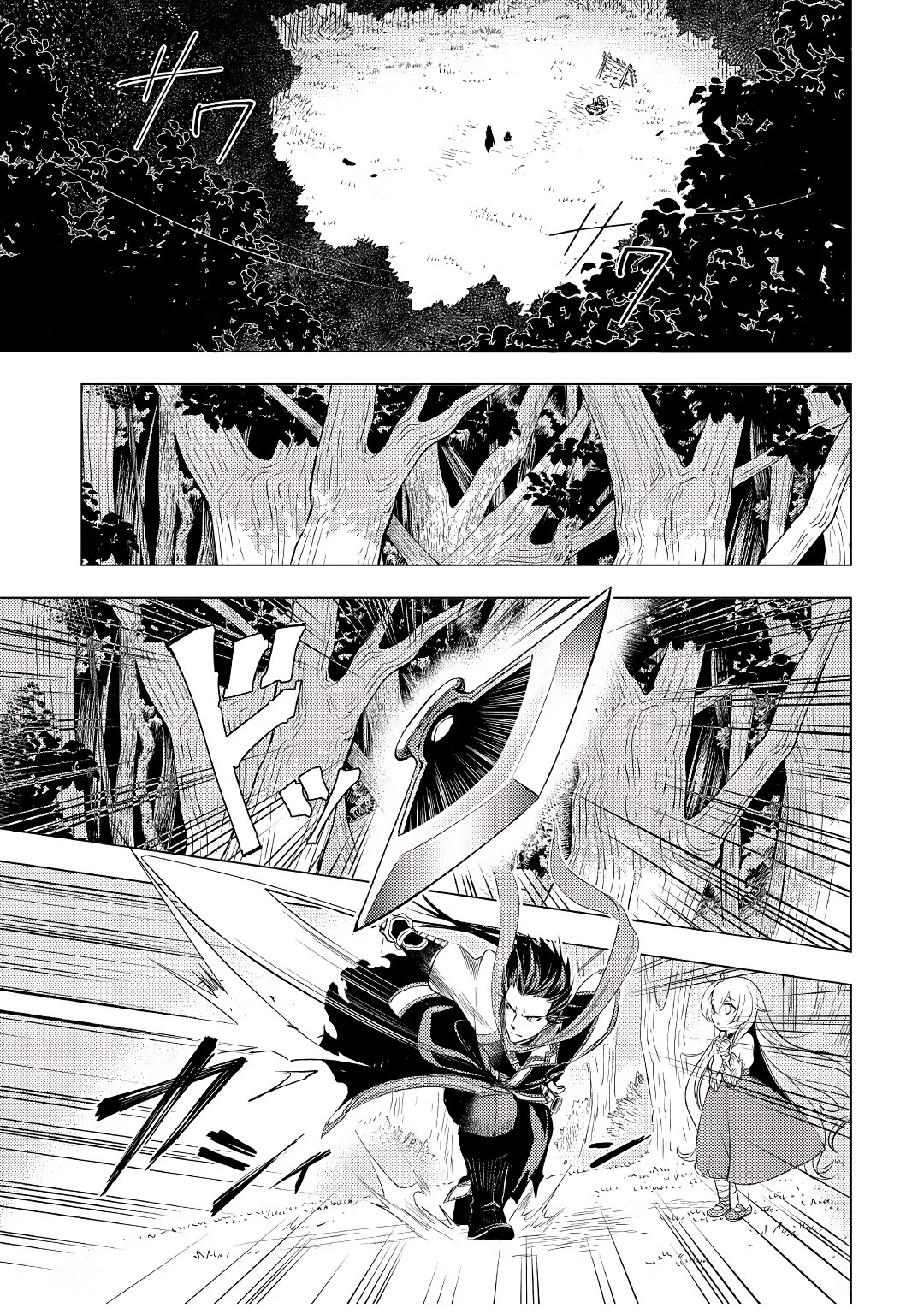 Blind Girl Isekai Chapter 3 page 22 - Chapter 3
