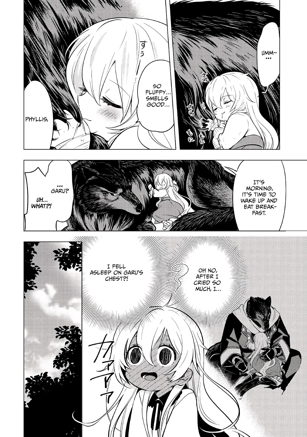 Blind Girl Isekai Chapter 3 page 3 - Chapter 3