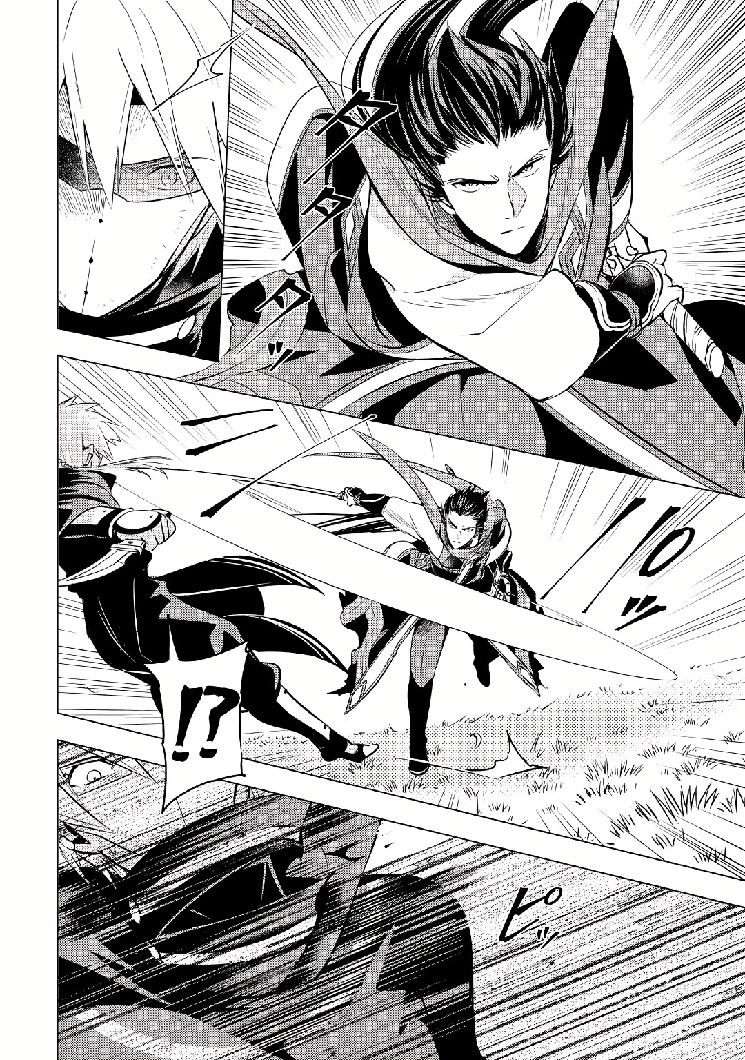 Blind Girl Isekai Chapter 4 page 5 - Chapter 4