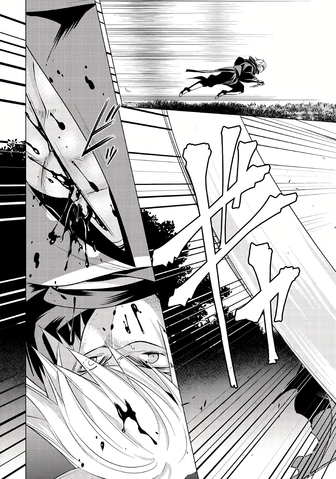 Blind Girl Isekai Chapter 4 page 8 - Chapter 4