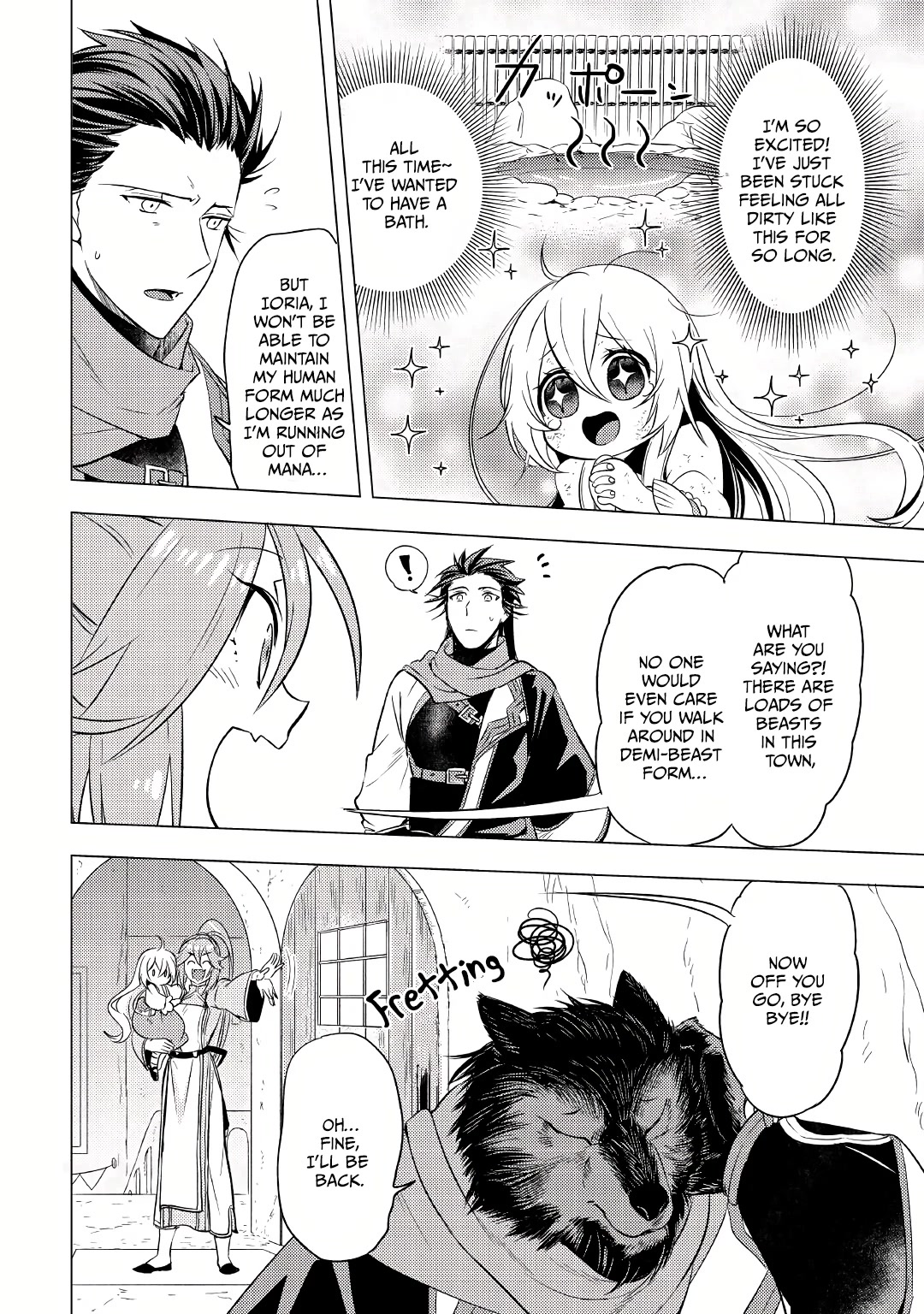 Blind Girl Isekai Chapter 6 page 6 - Chapter 6