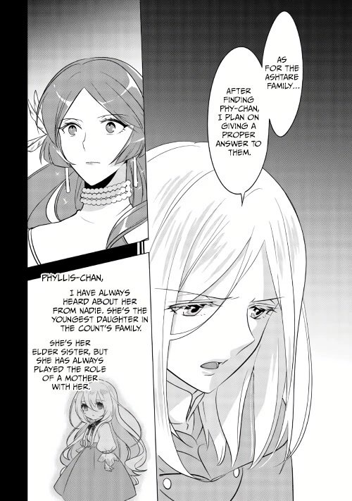 Blind Girl Isekai Chapter 9 page 16 - Chapter 9