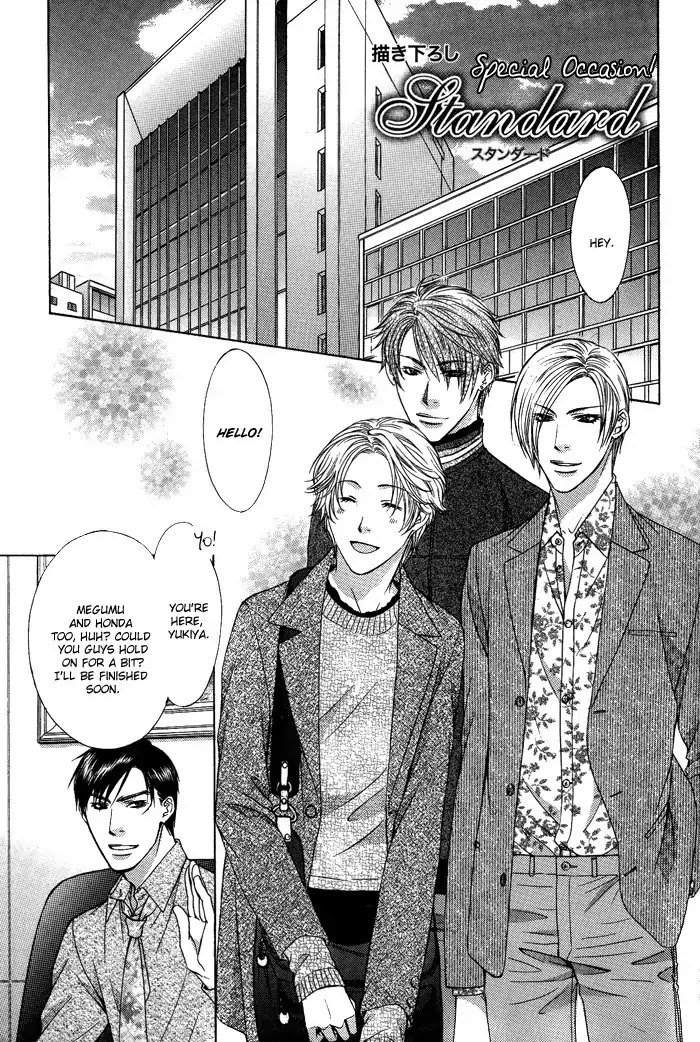 Blind Love Chapter 10.5 page 1 - Vol.2 Extra: Standard [END]