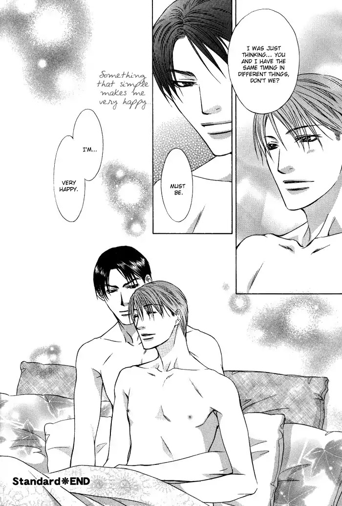 Blind Love Chapter 10.5 page 10 - Vol.2 Extra: Standard [END]