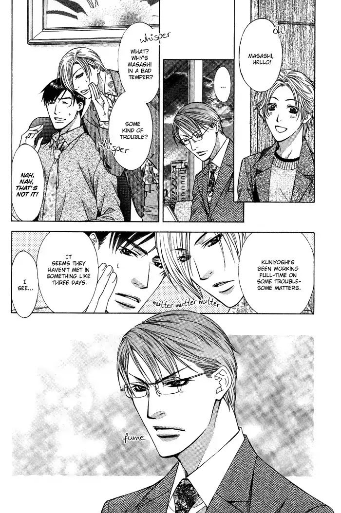 Blind Love Chapter 10.5 page 2 - Vol.2 Extra: Standard [END]