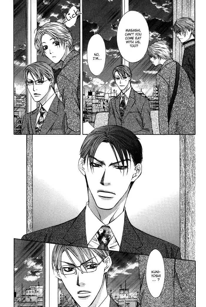 Blind Love Chapter 10.5 page 3 - Vol.2 Extra: Standard [END]