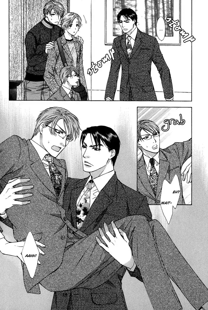 Blind Love Chapter 10.5 page 4 - Vol.2 Extra: Standard [END]