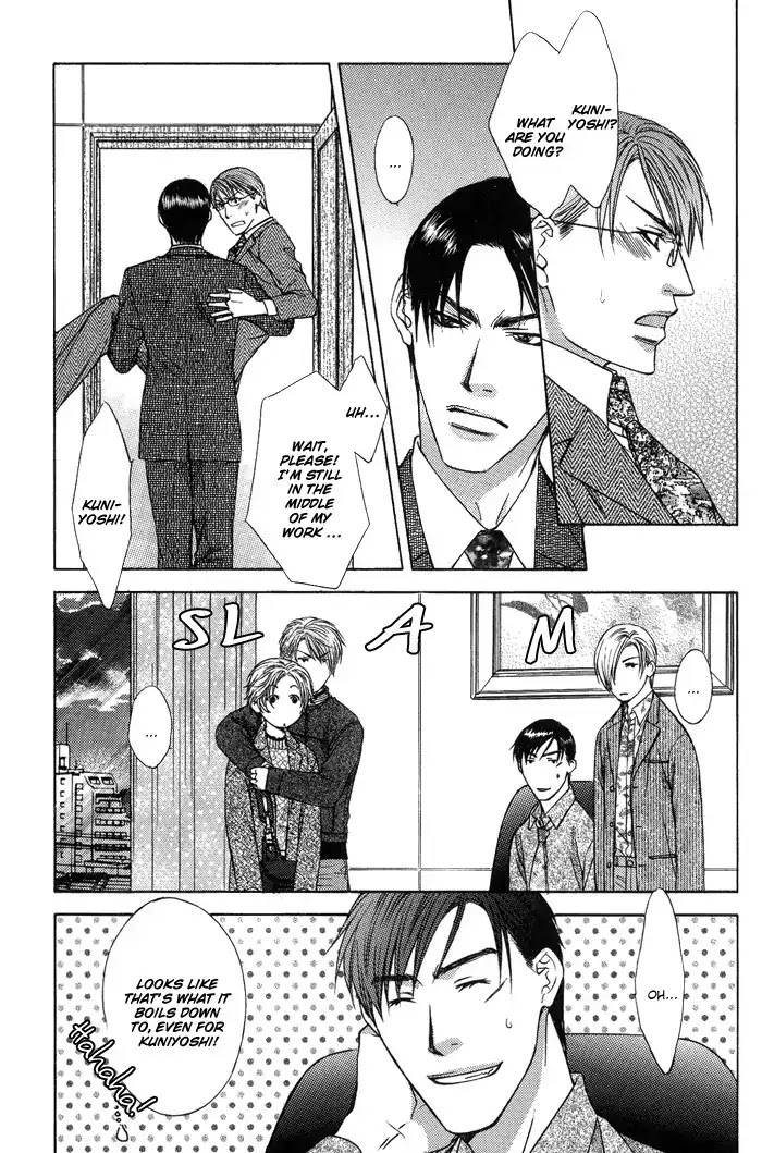 Blind Love Chapter 10.5 page 5 - Vol.2 Extra: Standard [END]