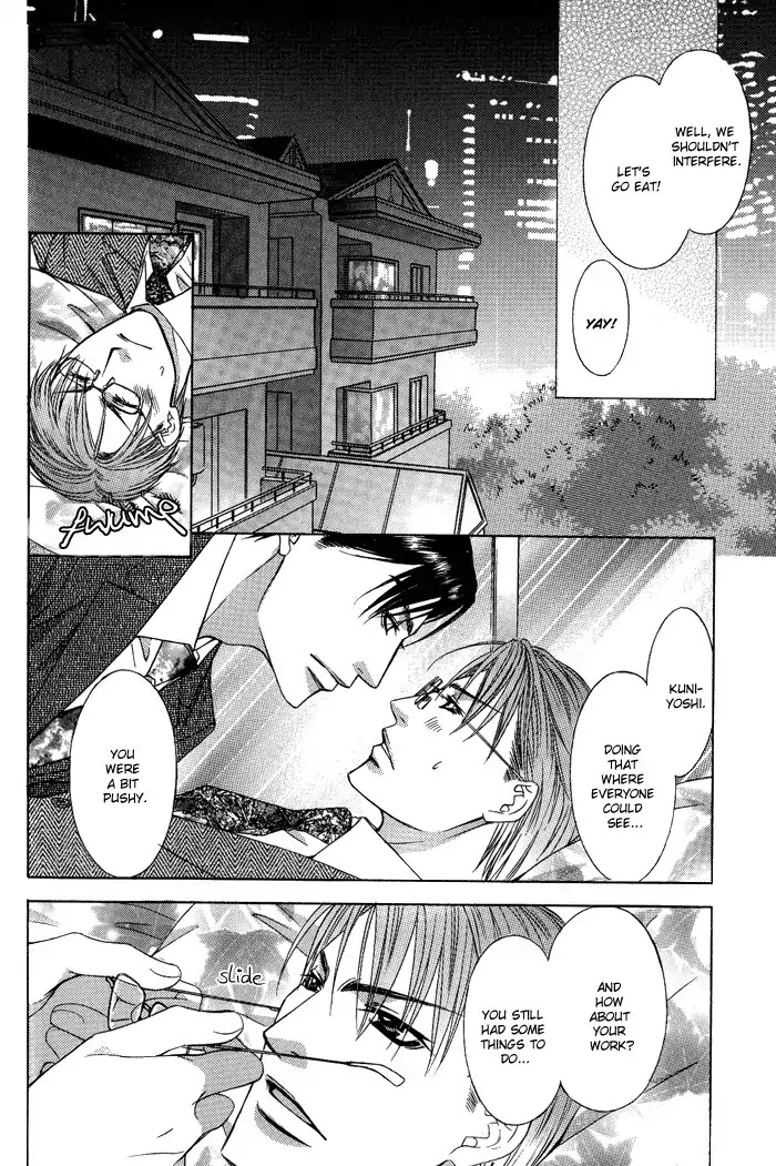 Blind Love Chapter 10.5 page 6 - Vol.2 Extra: Standard [END]
