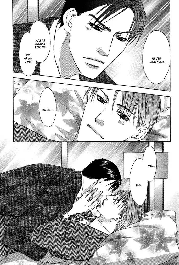 Blind Love Chapter 10.5 page 7 - Vol.2 Extra: Standard [END]