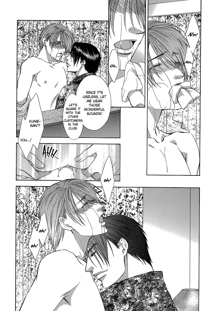 Blind Love Chapter 2 page 13 - Chapter 2