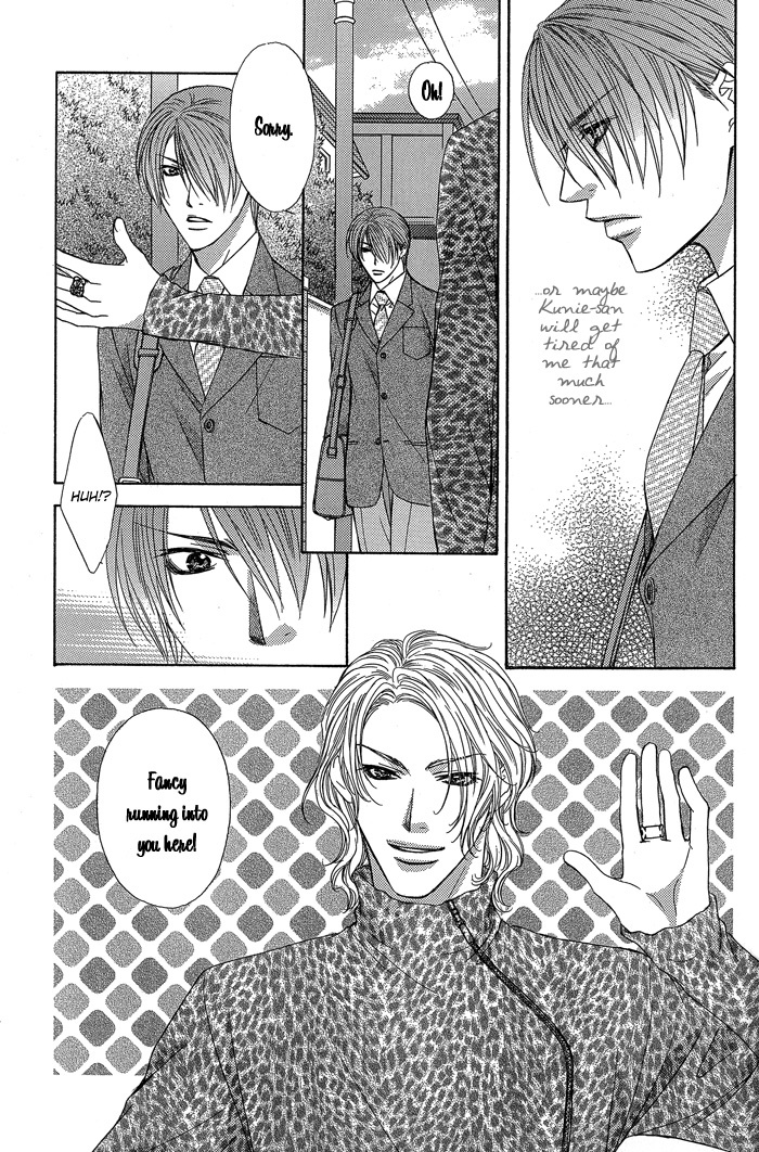 Blind Love Chapter 2 page 17 - Chapter 2