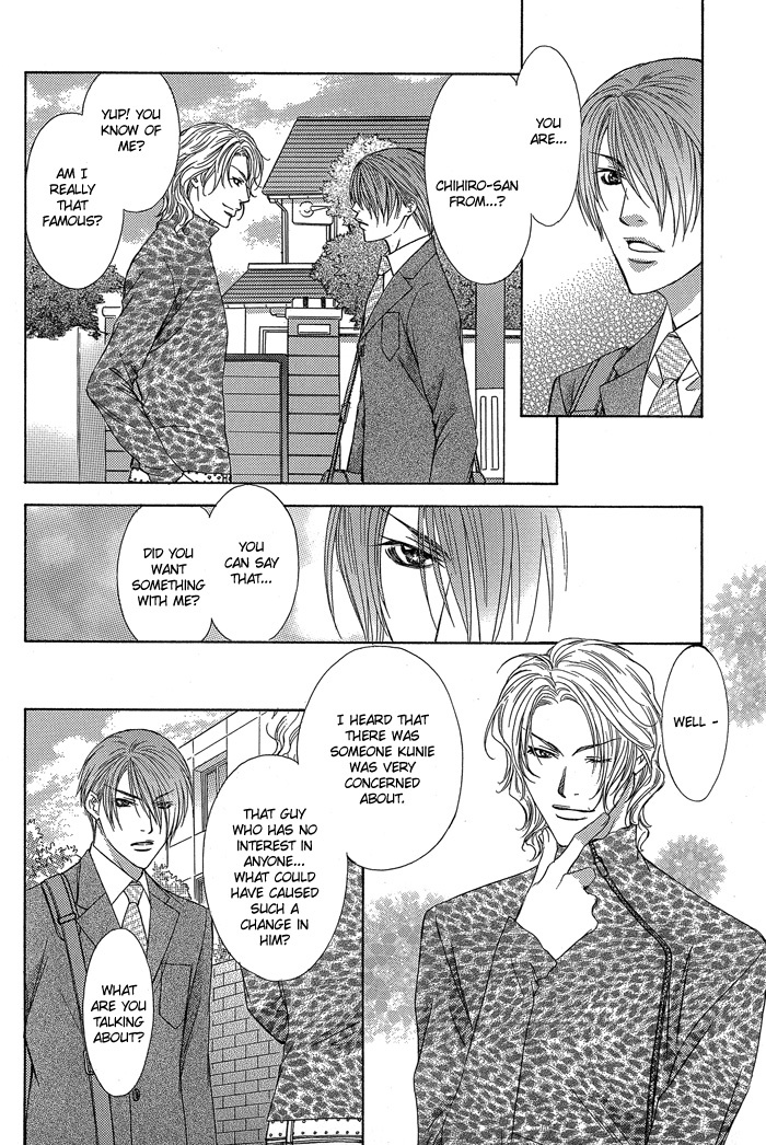 Blind Love Chapter 2 page 18 - Chapter 2