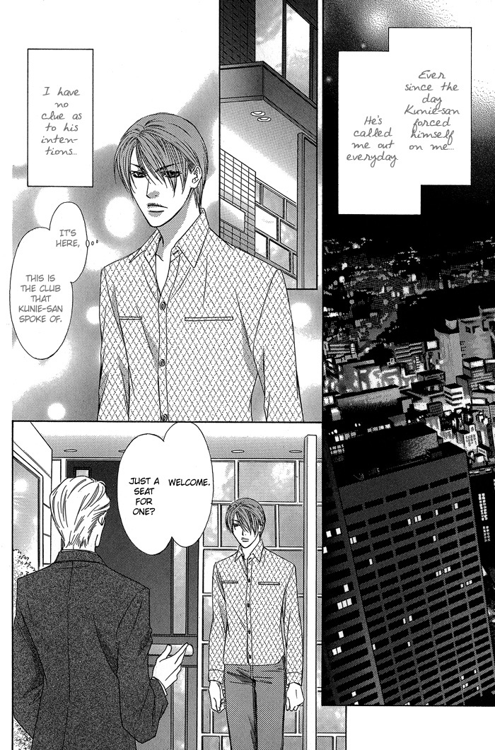 Blind Love Chapter 2 page 2 - Chapter 2
