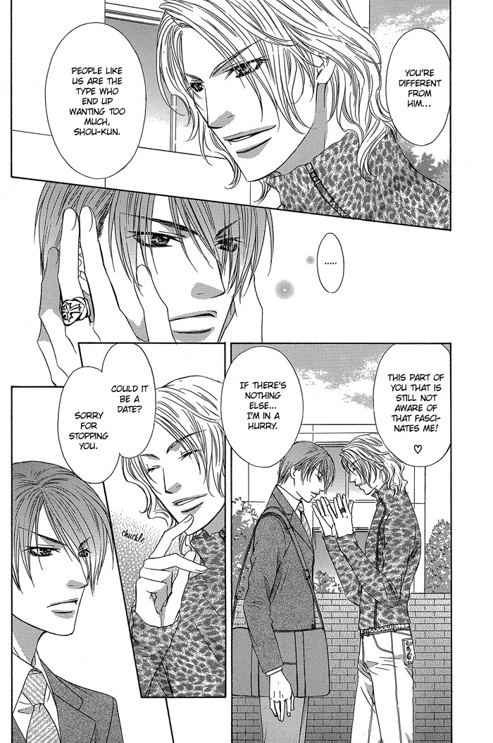 Blind Love Chapter 2 page 20 - Chapter 2