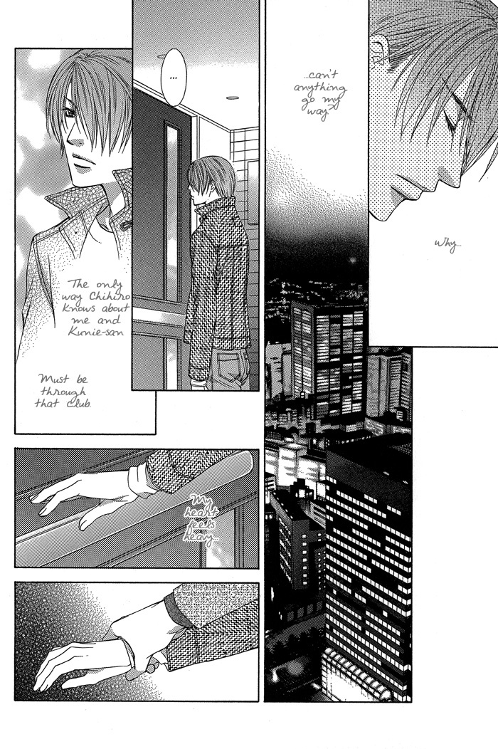 Blind Love Chapter 2 page 22 - Chapter 2