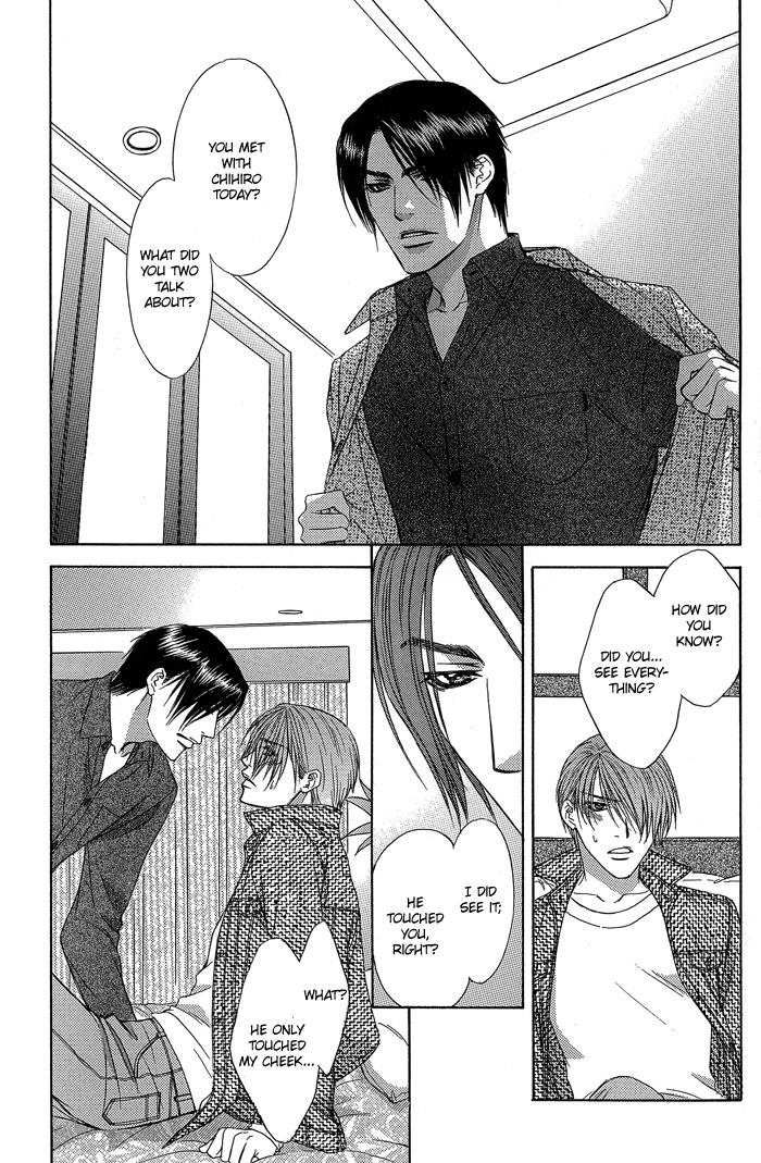 Blind Love Chapter 2 page 25 - Chapter 2