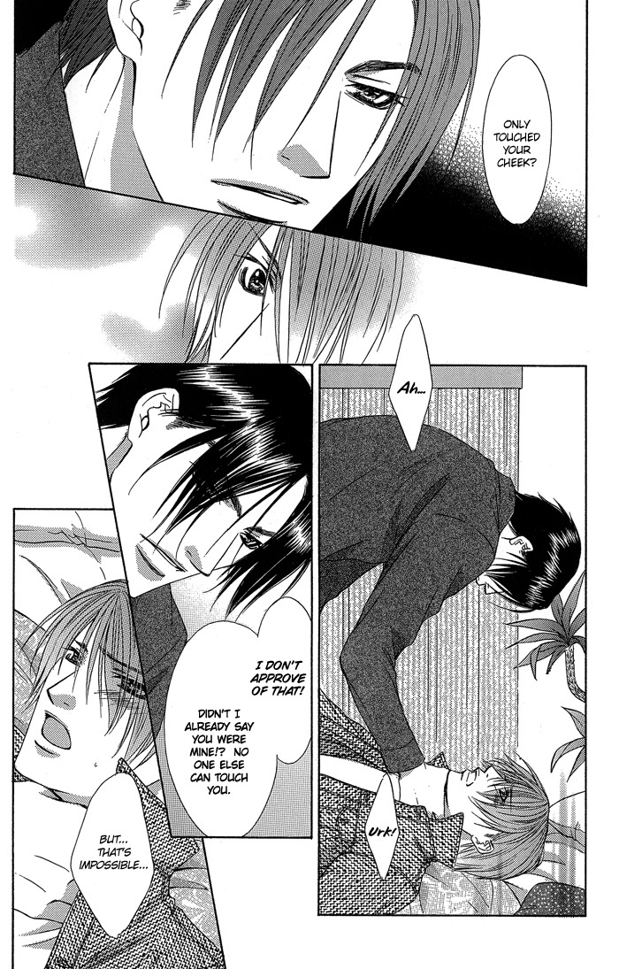 Blind Love Chapter 2 page 26 - Chapter 2