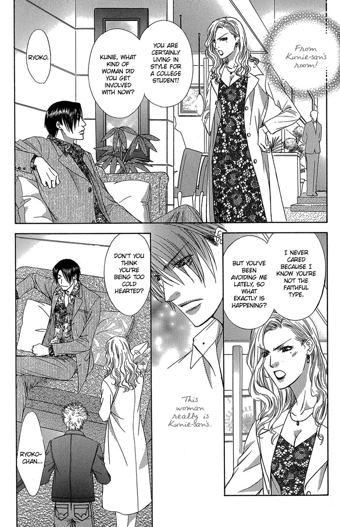 Blind Love Chapter 2 page 5 - Chapter 2