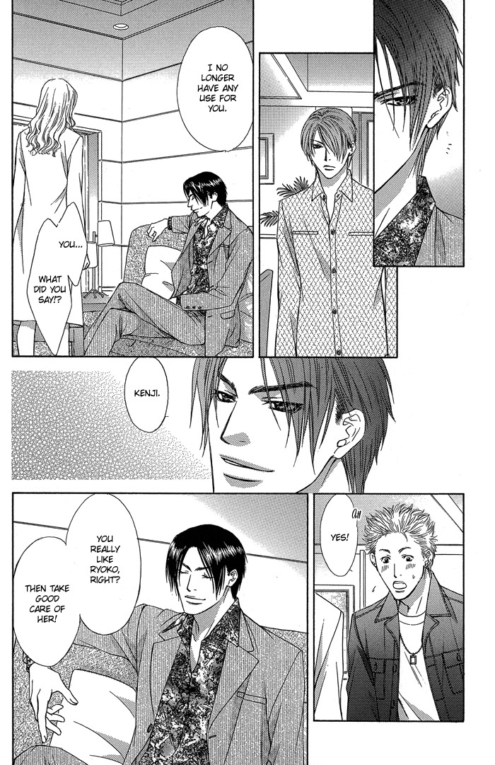 Blind Love Chapter 2 page 6 - Chapter 2